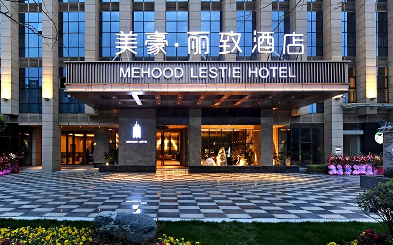 美豪麗緻酒店
